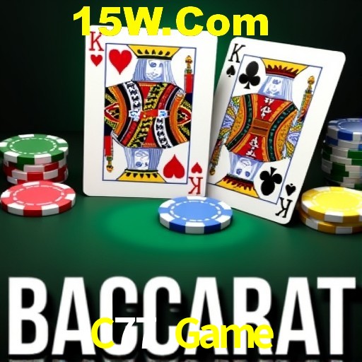 2FA Security C77 Game